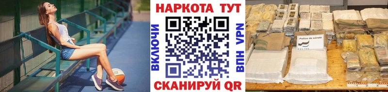 Купить Печоры КОКАИН  Каннабис  МЕФ  Alpha PVP  ГАШИШ 