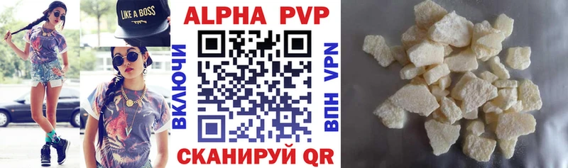 Alfa_PVP крисы CK Печоры