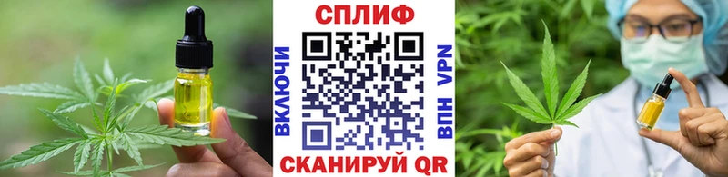 Печенье с ТГК марихуана что такое наркотик darknet телеграм Печоры