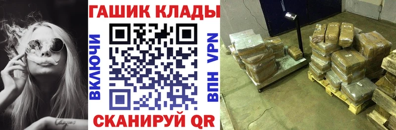 ГАШ Ice-O-Lator  Печоры 