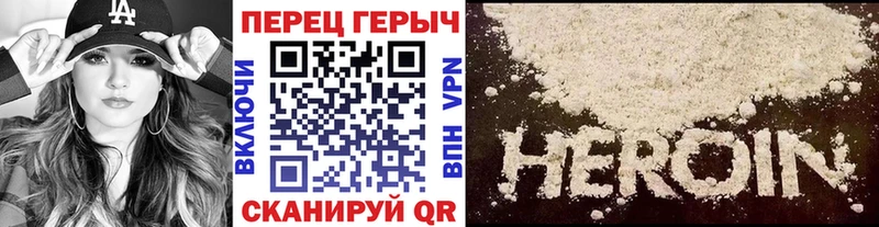 ГЕРОИН гречка  MEGA ТОР  Печоры 