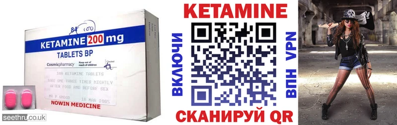 omg ссылки  Печоры  Кетамин VHQ 
