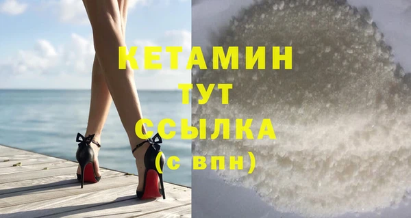 кокаин колумбия Арсеньев