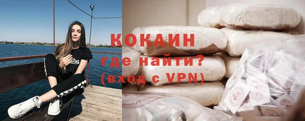 бошки Армянск