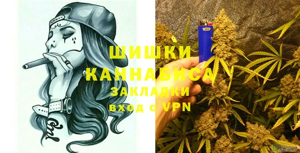 бошки Армянск