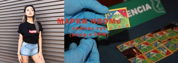 кокаин колумбия Арсеньев
