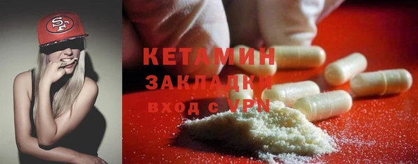 кокаин колумбия Арсеньев