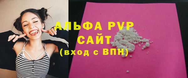 бошки Армянск