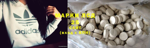 бошки Армянск