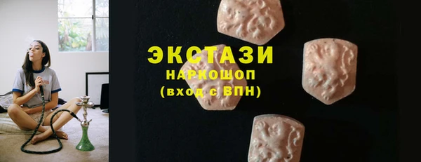 кокаин колумбия Арсеньев
