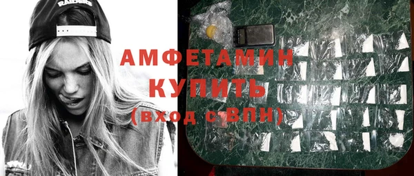 кокаин колумбия Арсеньев
