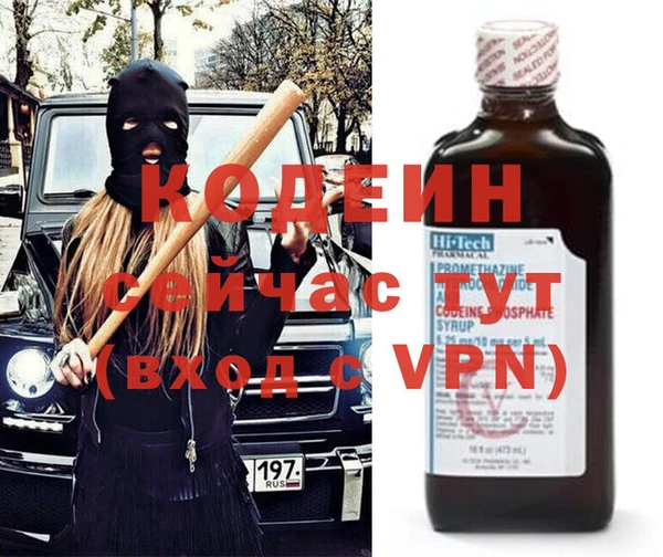 метадон Аркадак
