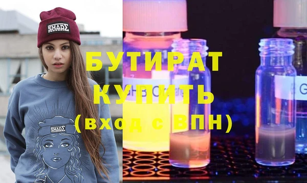 метадон Аркадак