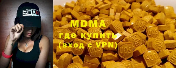 экстази Осинники