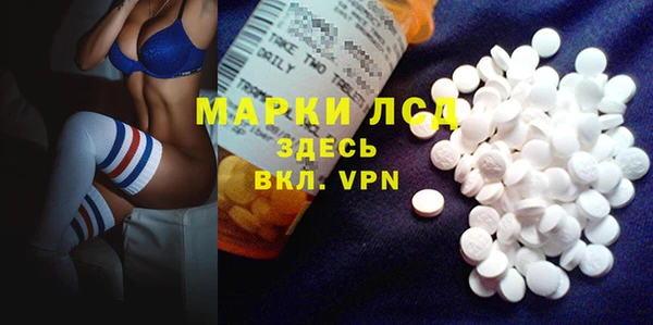кокаин колумбия Арсеньев