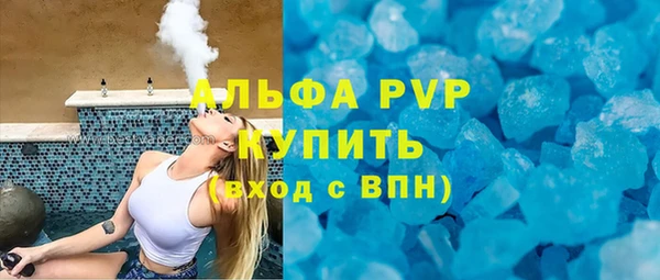 бошки Армянск