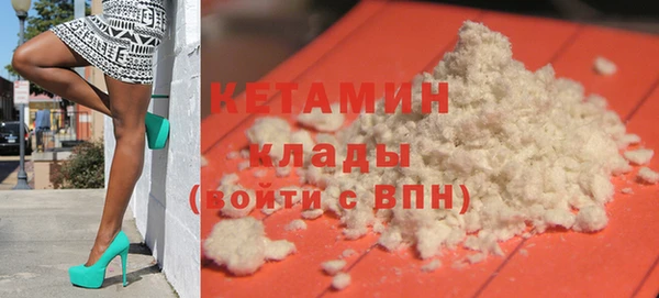 кокаин колумбия Арсеньев