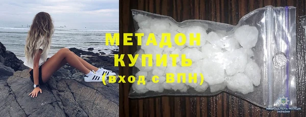 бошки Армянск