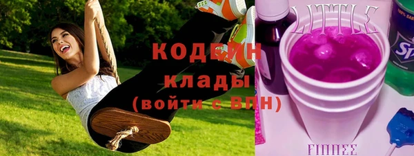 бошки Армянск