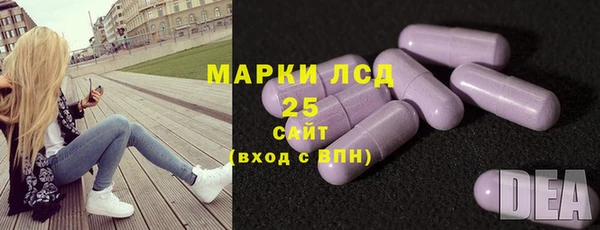 бошки Армянск