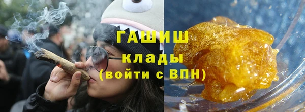 кокаин колумбия Арсеньев