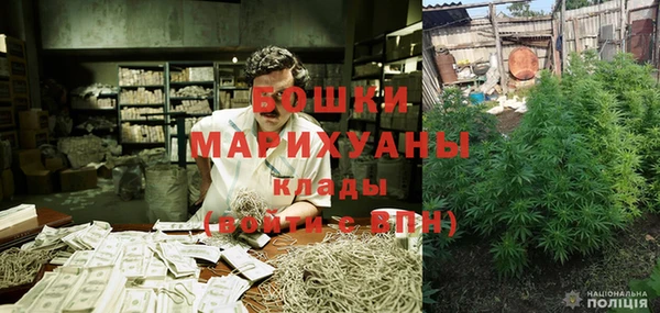 бошки Армянск