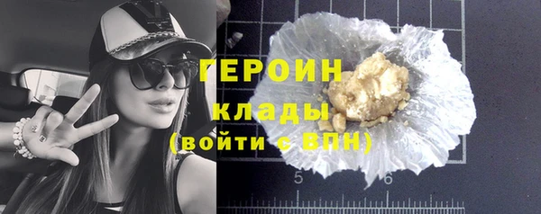 кокаин колумбия Осташков