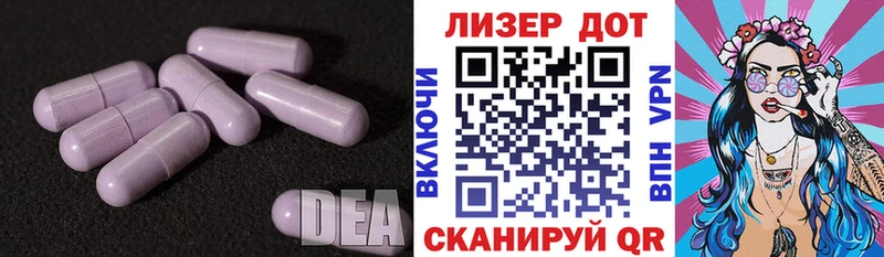 Лсд 25 экстази ecstasy кракен сайт Печоры