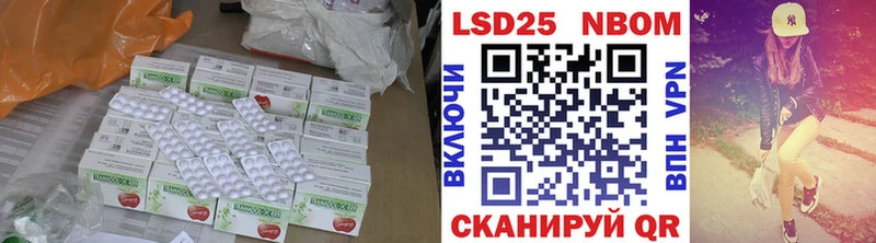 LSD-25 экстази кислота Печоры