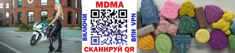 MDMA Molly  Печоры 