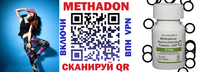МЕТАДОН мёд Печоры